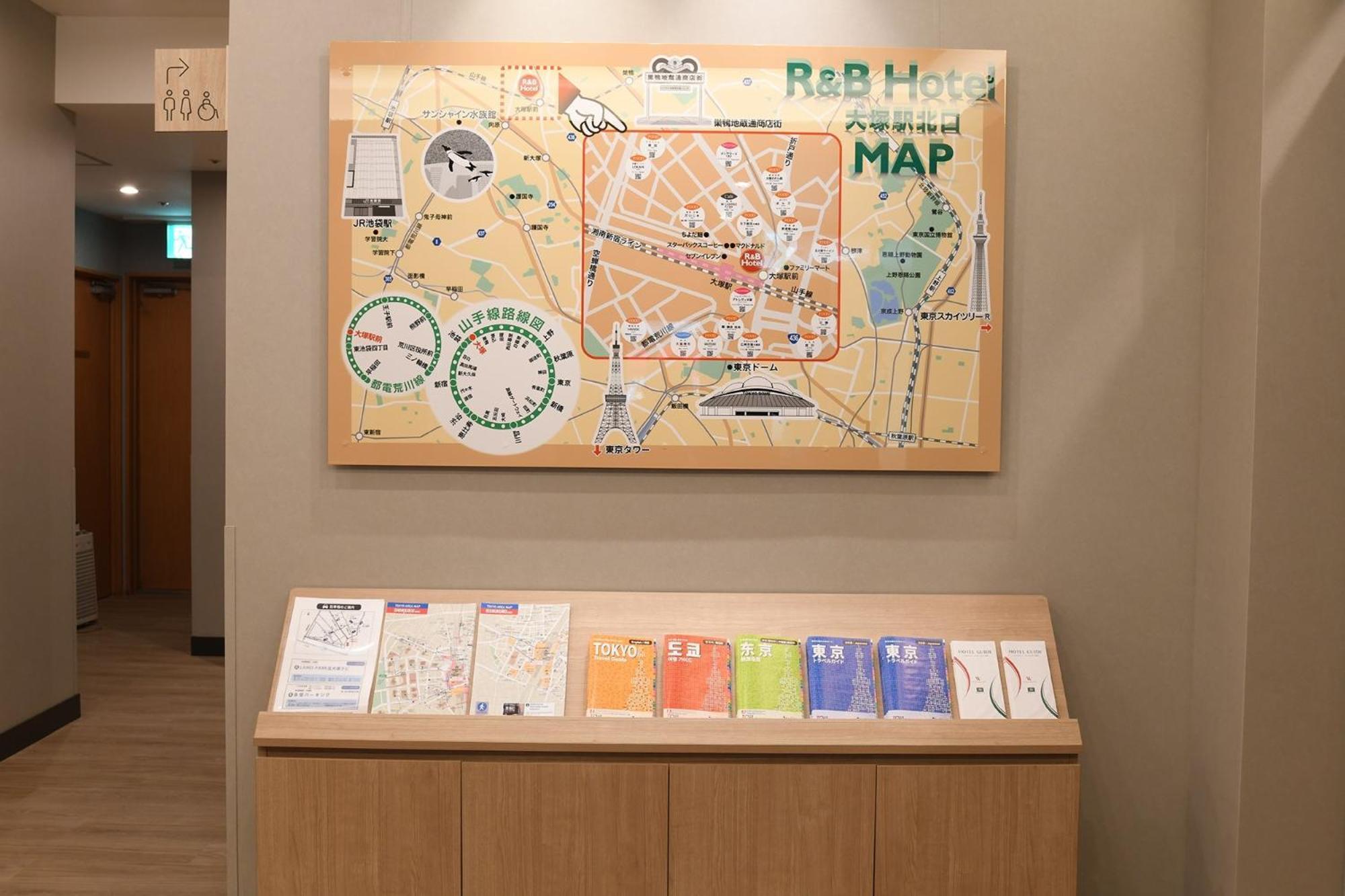 R&B Hotel Otsuka Eki Kitaguchi - Vacation Stay 40484V — Photos 2